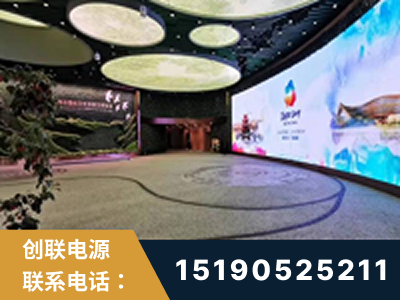 天津-2019北京世界园艺博览会大屏项目