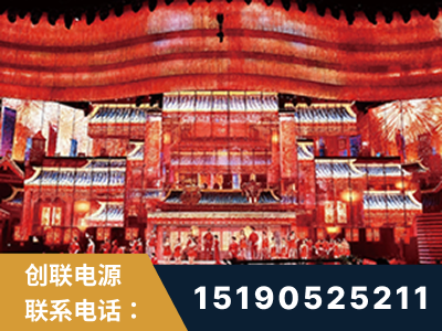 天津-2021央视春晚舞台项目
