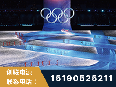 天津-2022北京冬奥会