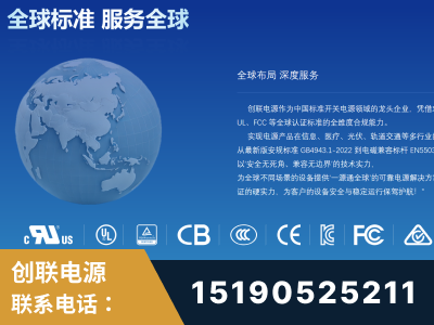 天津-全球认证与合规能力完整