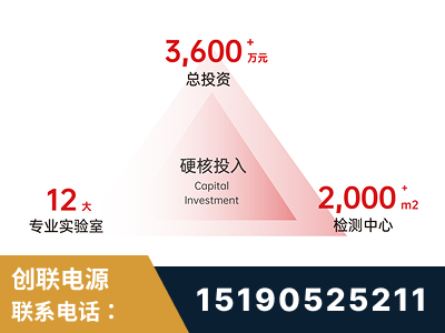 天津-研发创新能力强
